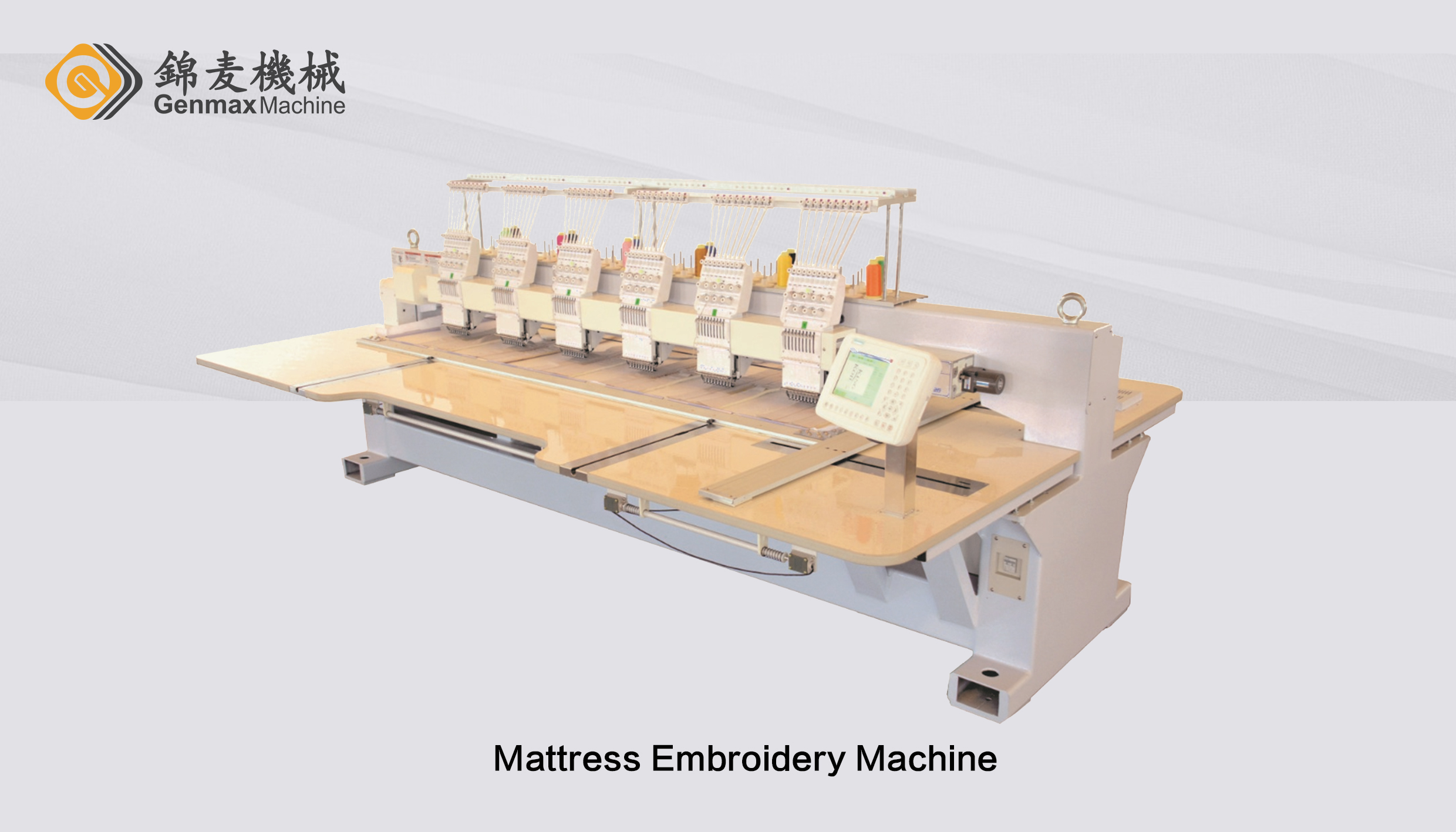 Mattress Embroidery Machine.jpg